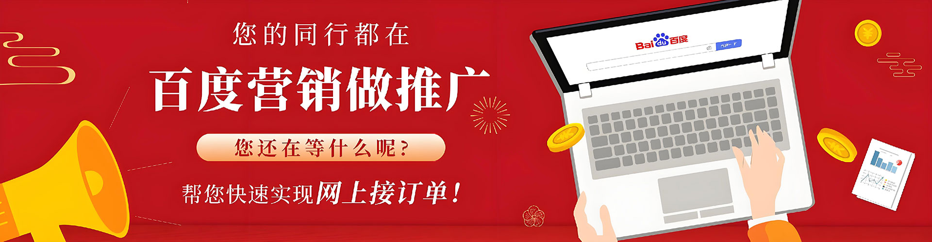 酒泉百度充值返点